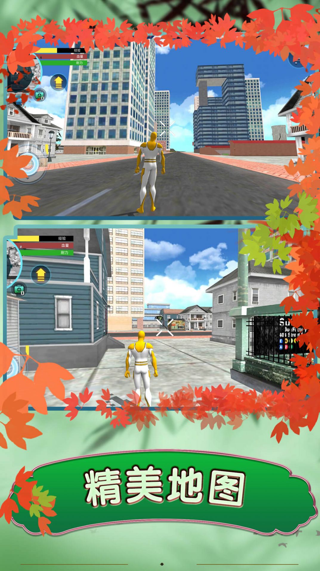 蜘蛛英雄无限斗争游戏下载安装 v1.0.0 安卓最新版