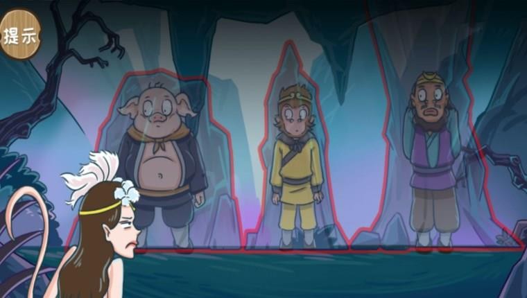 隐藏的人物游戏 v1.0 安卓版