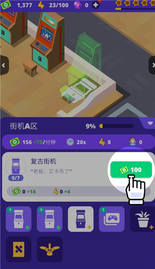 电玩城模拟器手机版下载 v306.0.3.5 安卓版
