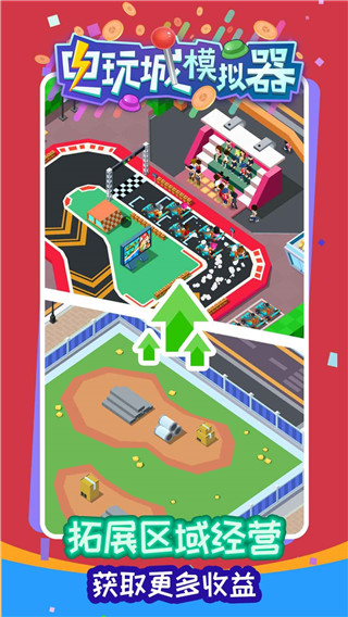 电玩城模拟器手机版下载 v306.0.3.5 安卓版