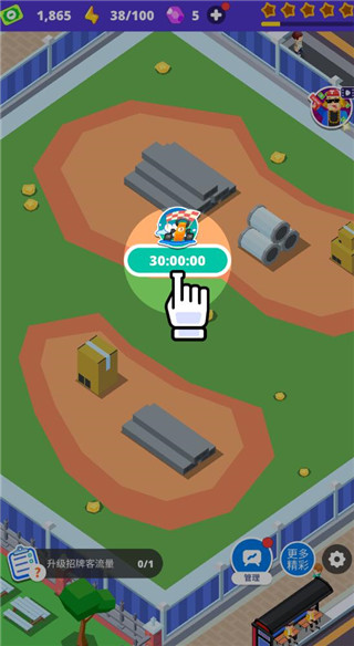 电玩城模拟器手机版下载 v306.0.3.5 安卓版