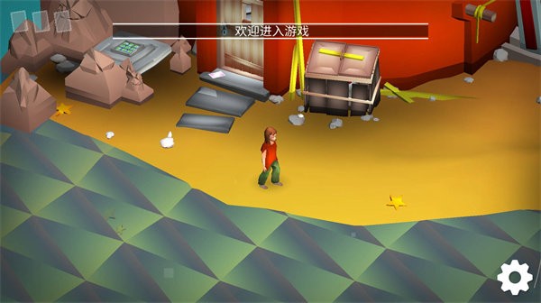 我是解密达人游戏 v1.0.2 安卓版