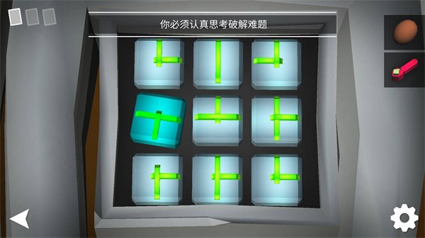 我是解密达人游戏 v1.0.2 安卓版