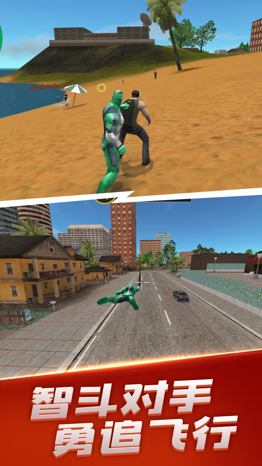 英雄荣耀战争手游下载 v1.0.0 安卓版