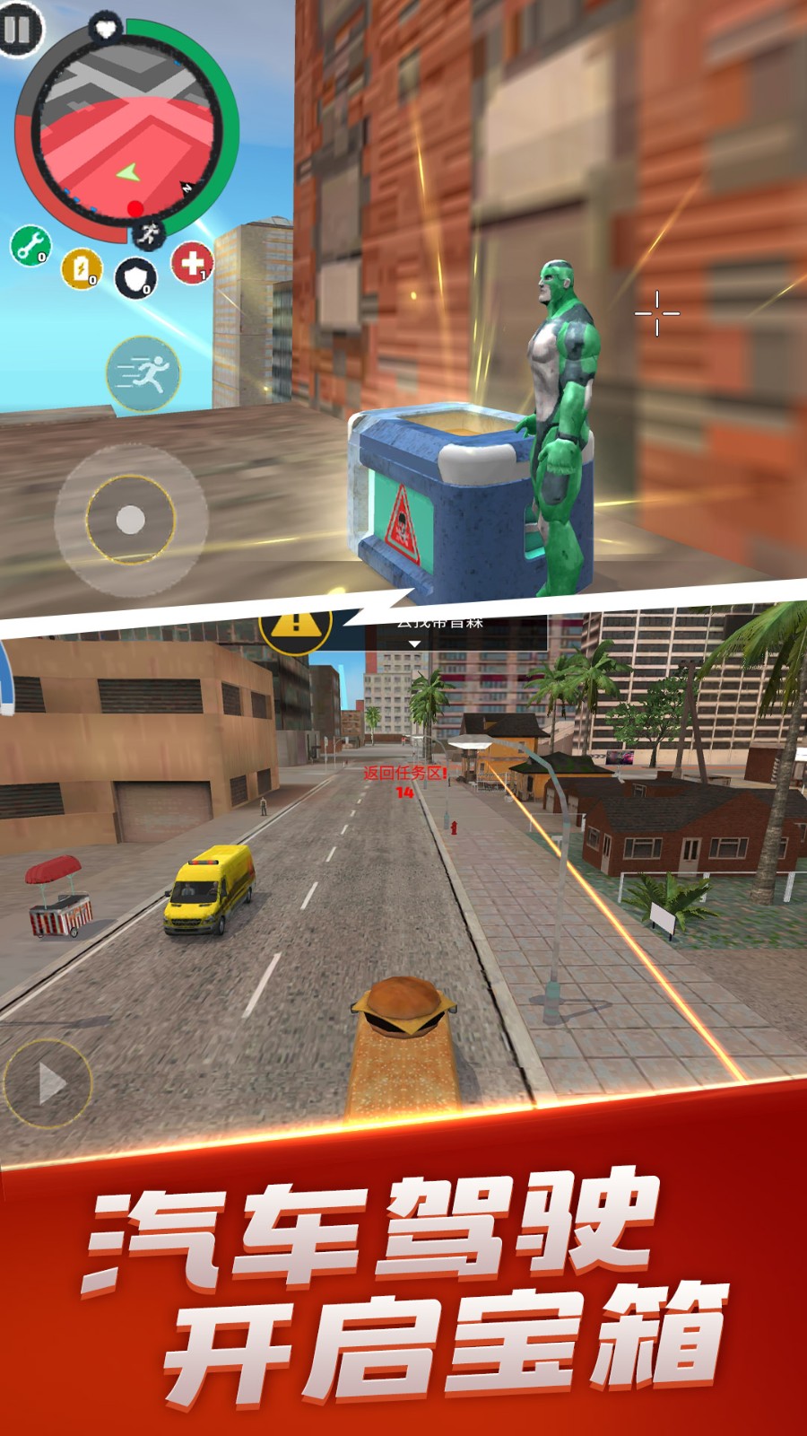 英雄荣耀战争手游下载 v1.0.0 安卓版