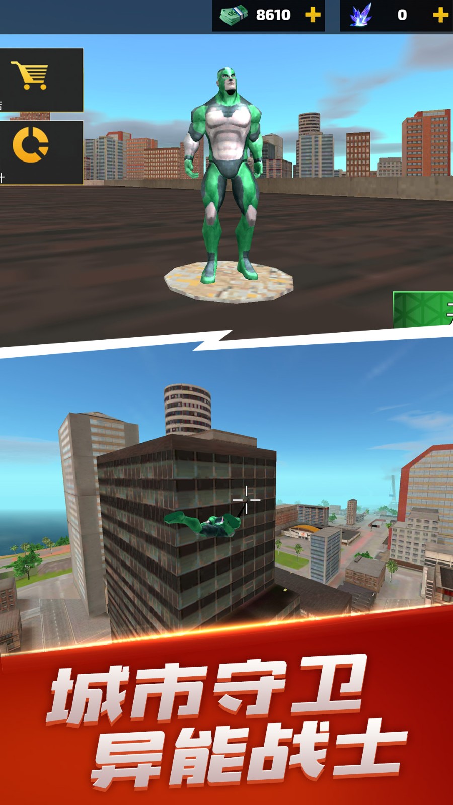 英雄荣耀战争手游下载 v1.0.0 安卓版