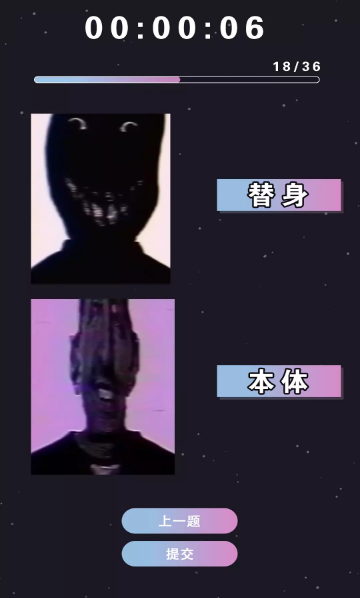 伪人测试app(测谎机模拟) v1.0 安卓版