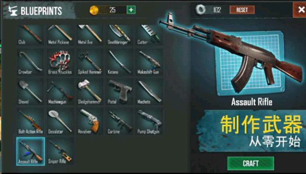 生或死生存游戏中文版下载 v0.3.474 安卓版