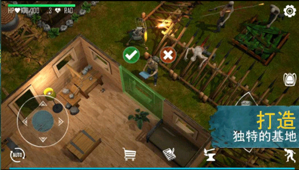 生或死生存游戏中文版下载 v0.3.474 安卓版