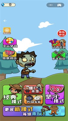 农夫不能惹游戏 v1.0 安卓版