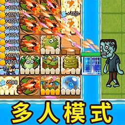 农夫不能惹游戏 v1.0 安卓版 农夫不能惹游戏 v1.0 安卓版