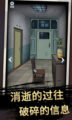 恐怖玩偶3精神病院 v1.2 安卓版