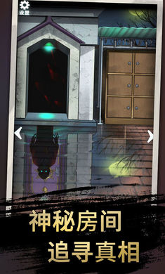 恐怖玩偶3精神病院 v1.2 安卓版