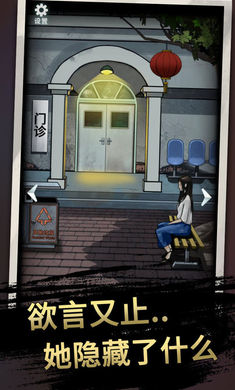 恐怖玩偶3精神病院 v1.2 安卓版