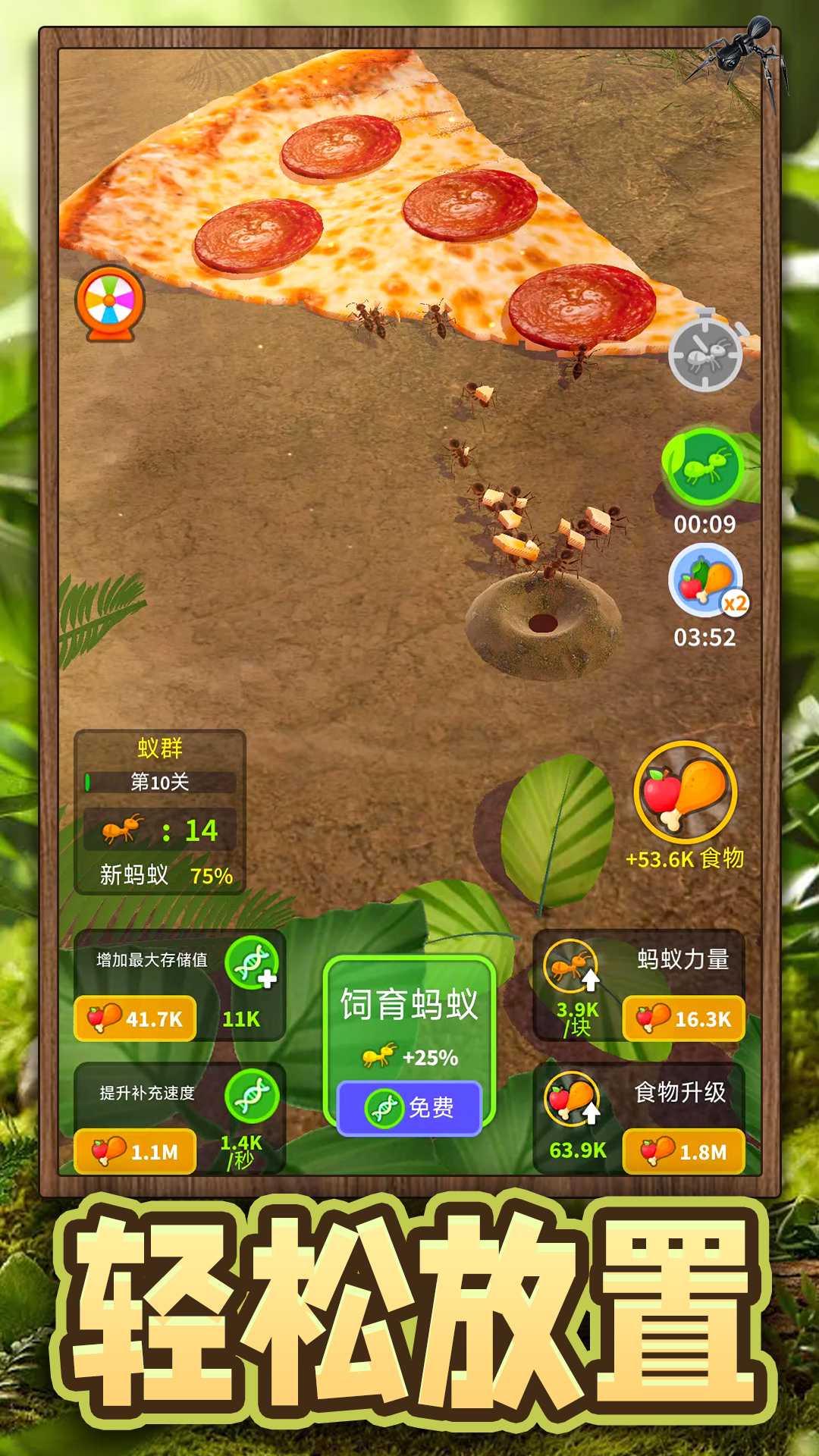 超能动物世界手游下载 v1.0.0 安卓版