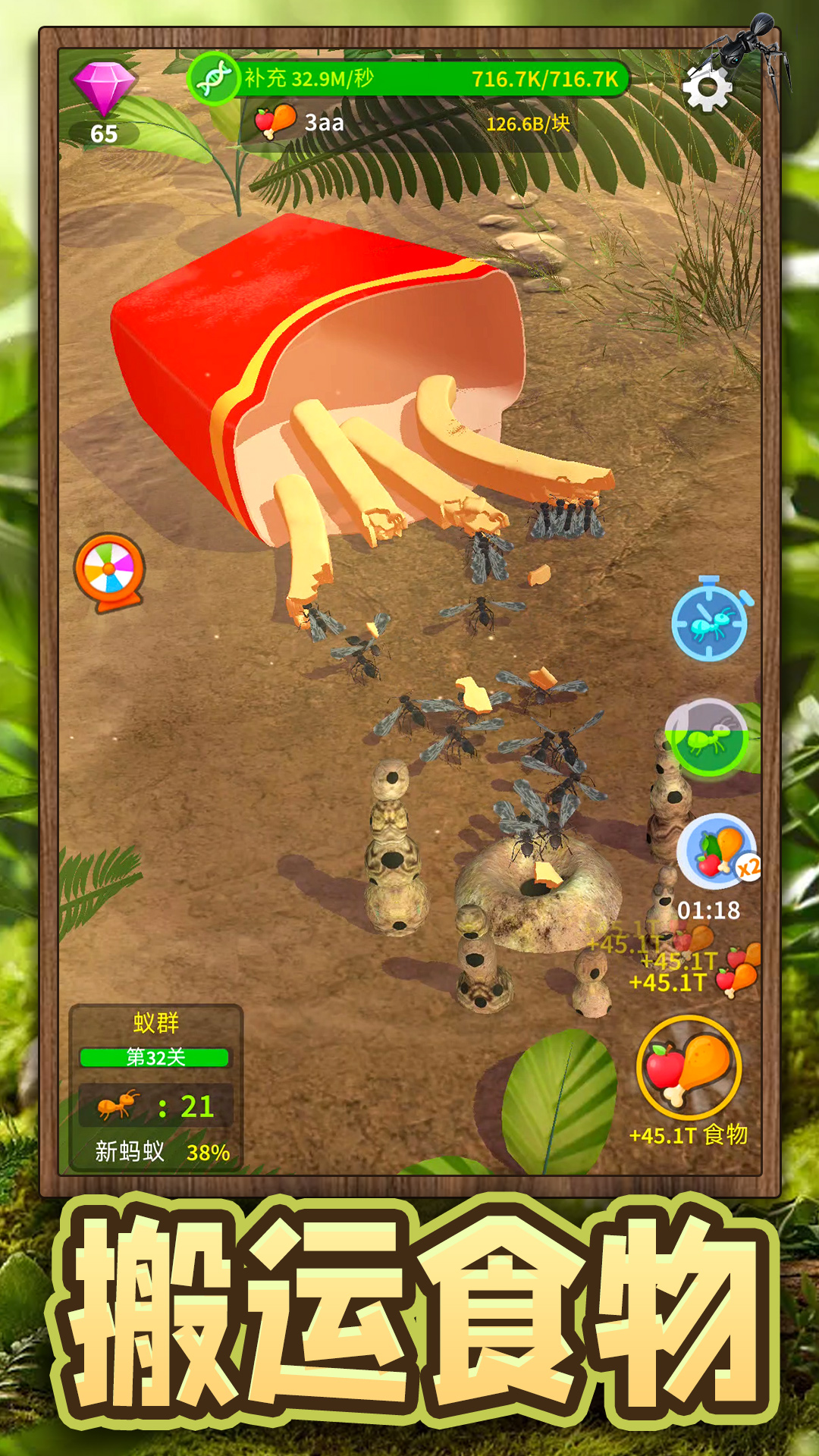 超能动物世界手游下载 v1.0.0 安卓版