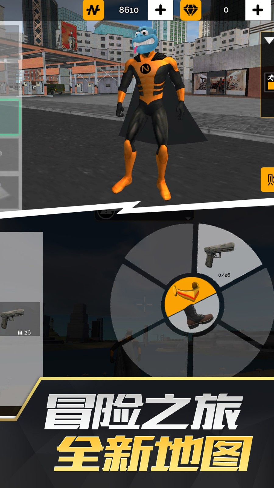 未来战士模拟器 v1.0.0 安卓版