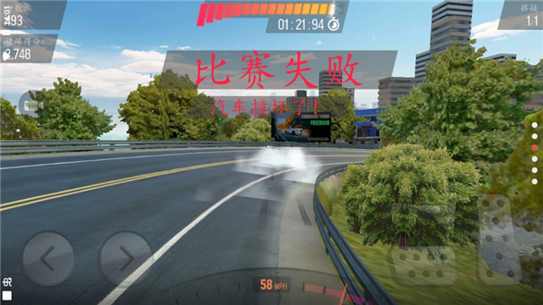 赛道漂移游戏下载 v1.1.5 安卓版