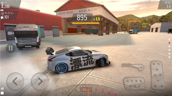 赛道漂移游戏下载 v1.1.5 安卓版