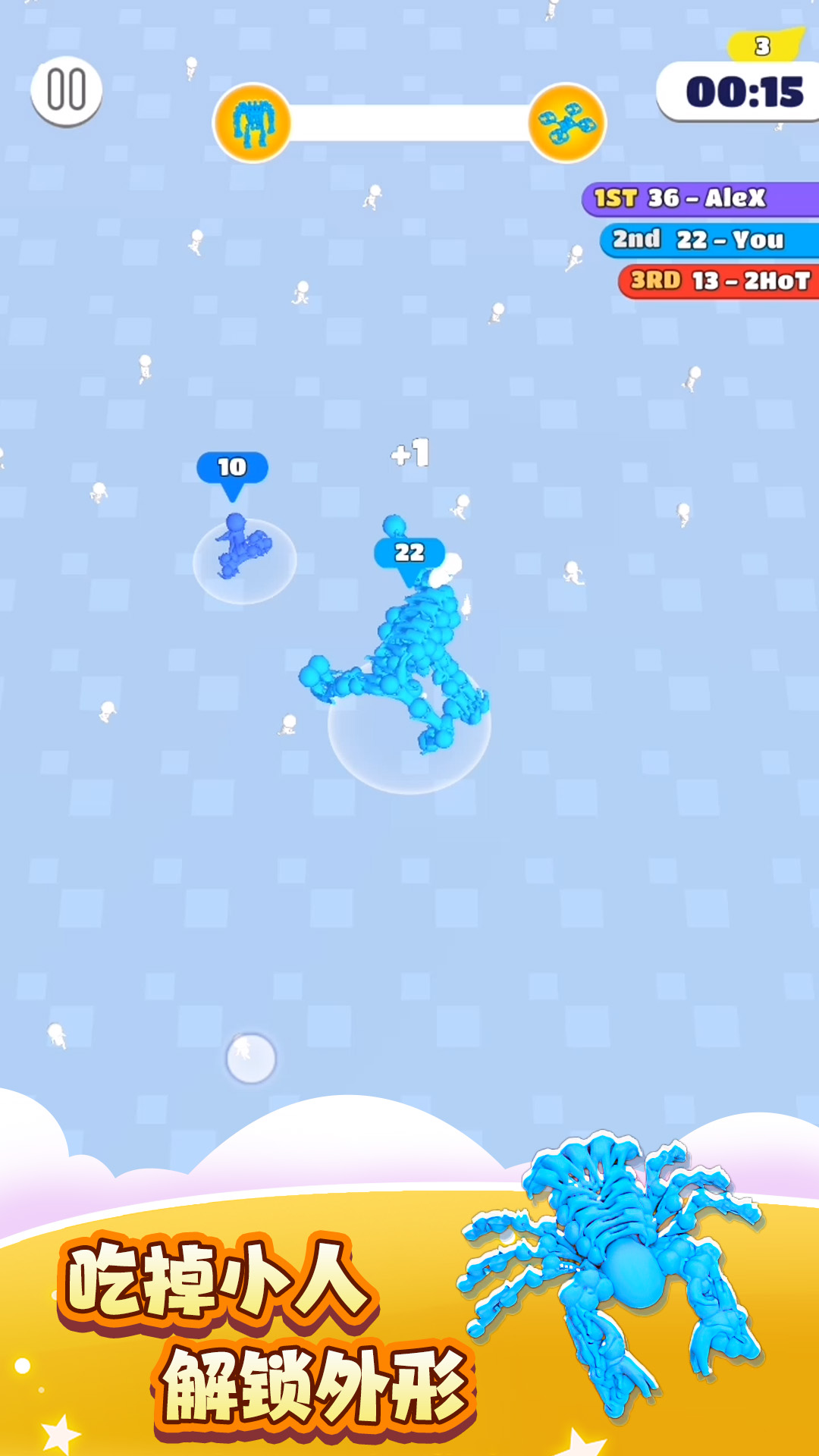 人群进化游戏 v1.0.1227 安卓版