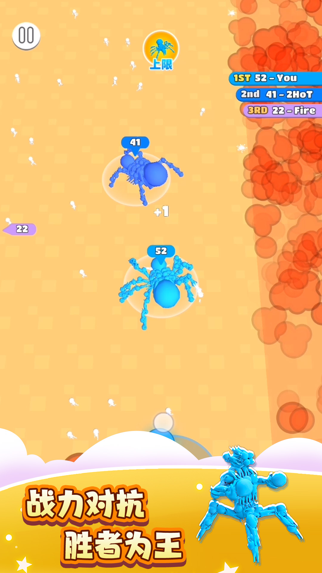 人群进化游戏 v1.0.1227 安卓版