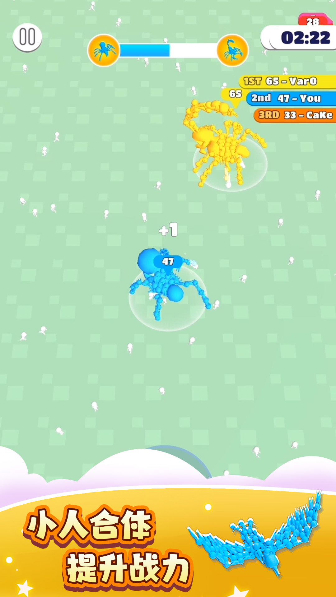 人群进化游戏 v1.0.1227 安卓版