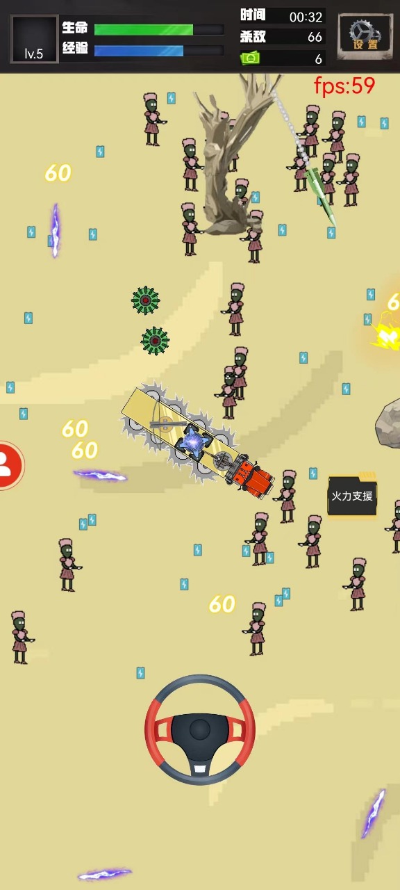 重装突围游戏下载 v1.00.32 安卓版