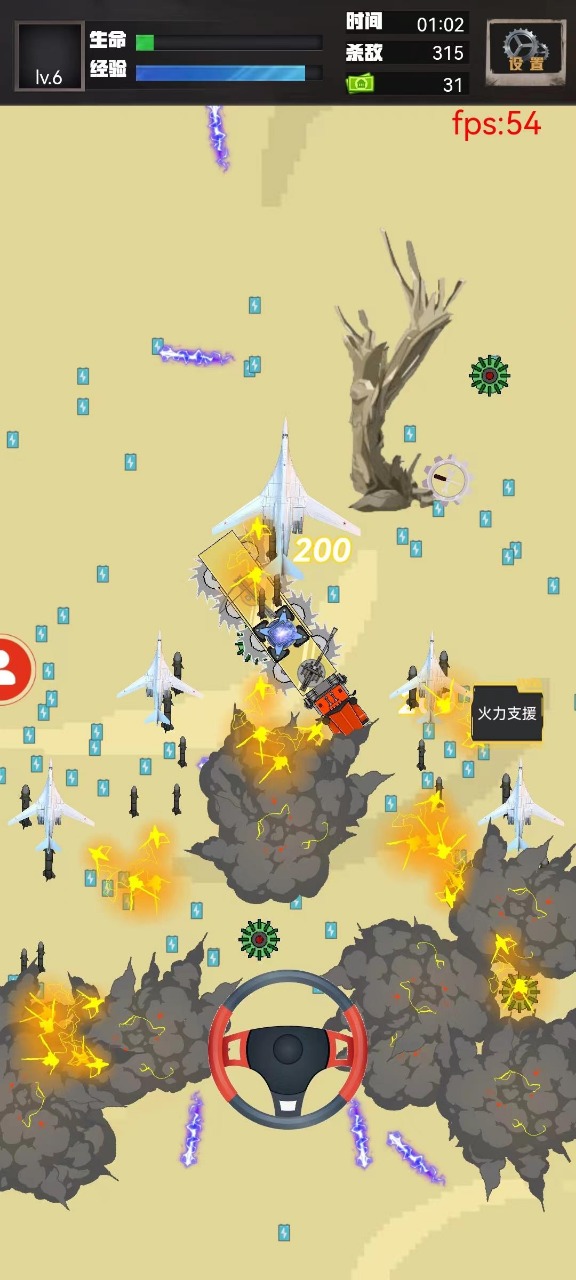 重装突围游戏下载 v1.00.32 安卓版