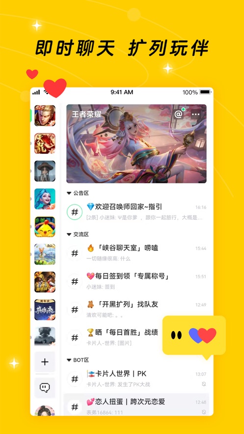 闪现一下app官方下载 v1.9.23.168 最新版