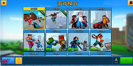像素城市战争中文版下载(Block City Wars) v7.2.3 安卓版