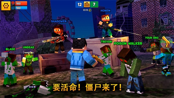 像素城市战争中文版下载(Block City Wars) v7.2.3 安卓版