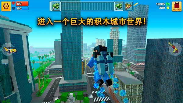 像素城市战争中文版下载(Block City Wars) v7.2.3 安卓版