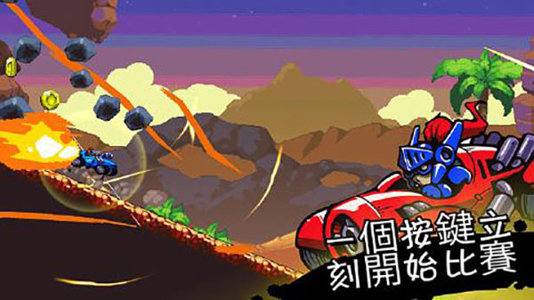 星际狂飙手游官方下载 v1.1.8 安卓版