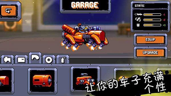 星际狂飙手游官方下载 v1.1.8 安卓版