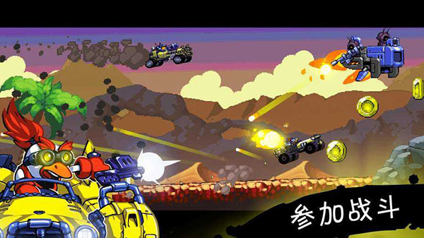 星际狂飙手游官方下载 v1.1.8 安卓版