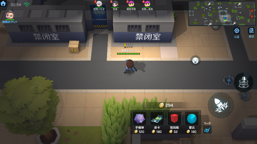 逃跑吧少年乌鸡服下载安装 v8.11.1 安卓版