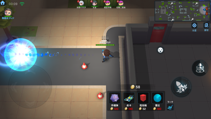 逃跑吧少年乌鸡服下载安装 v8.11.1 安卓版