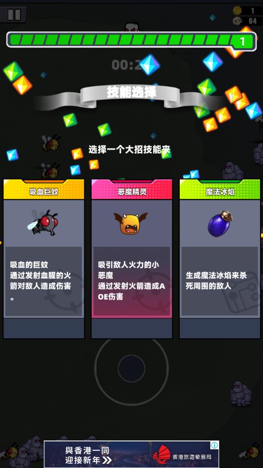 空洞骑士割草游戏下载(Ghost Knight) v1.0 安卓版