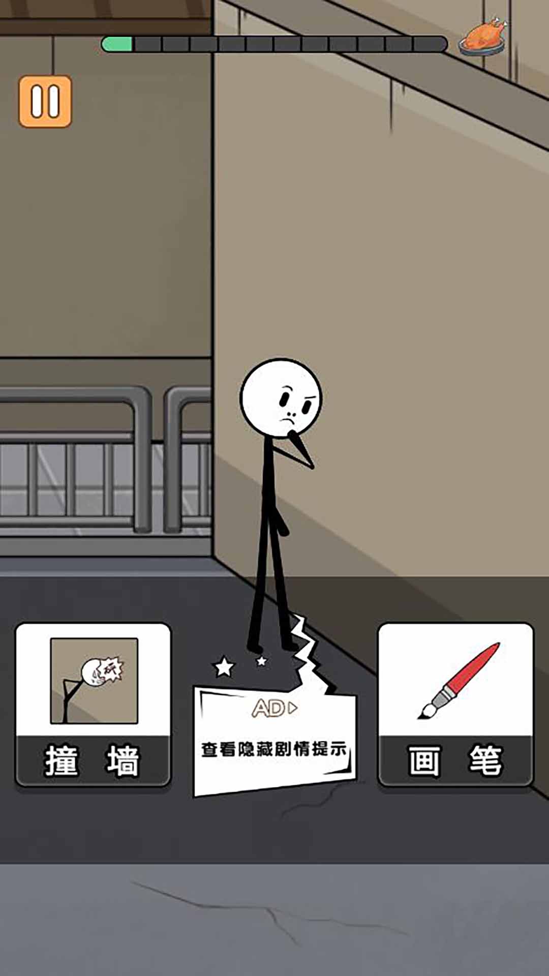 疯狂火柴人历险记下载安装 v1.0 安卓版