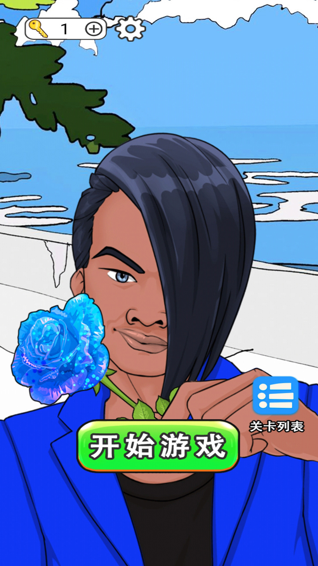 盲盒模拟游戏下载 v1.0 安卓版