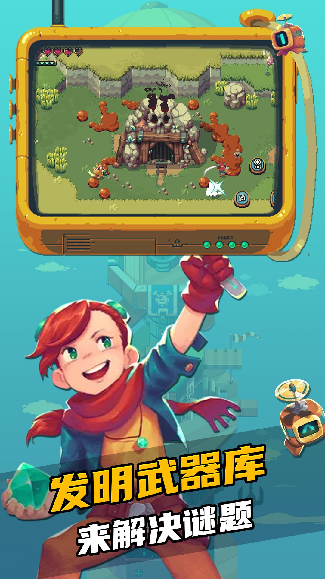 奇幻物语手游下载 v1.0.0 安卓版