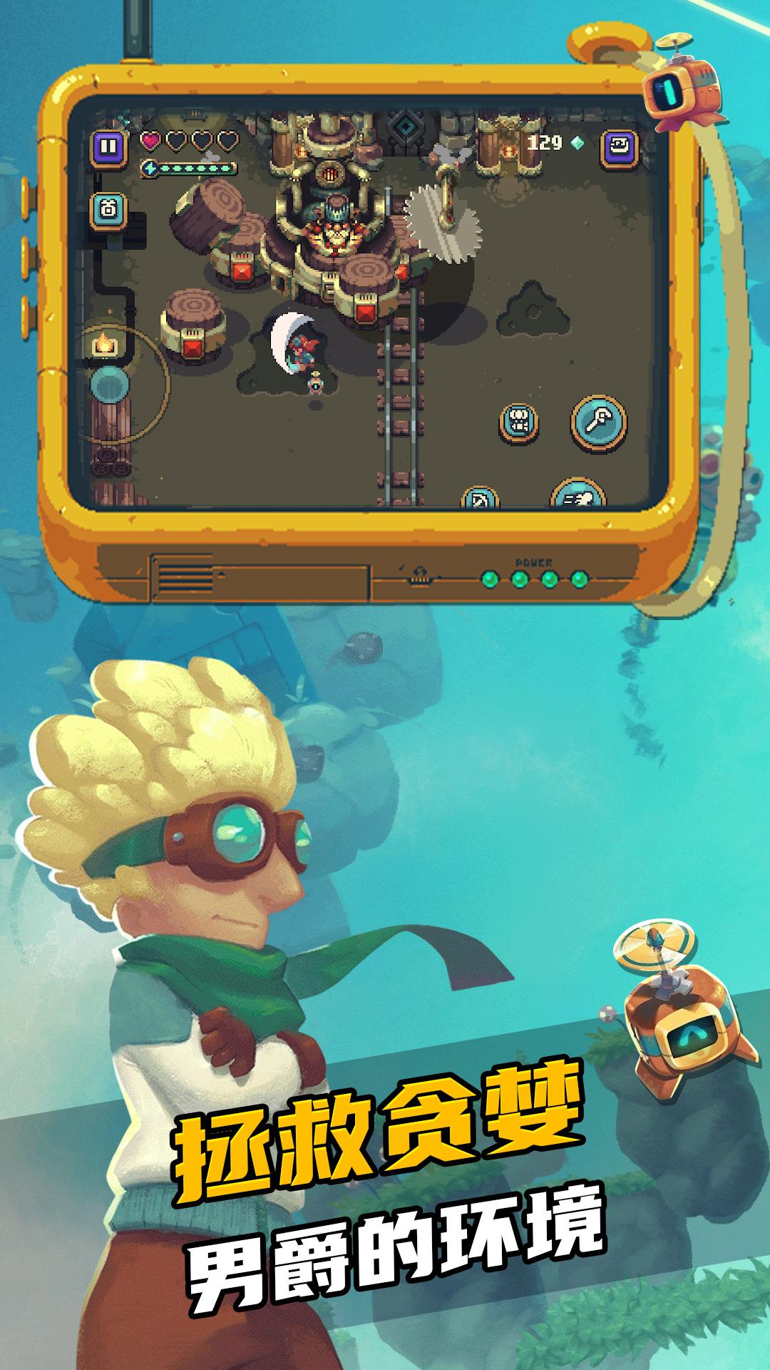 奇幻物语手游下载 v1.0.0 安卓版