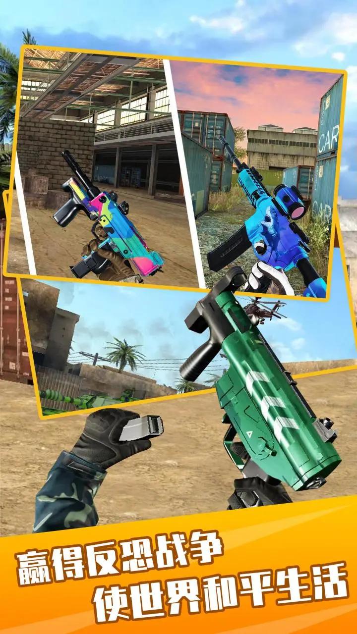 反叛战争模拟游戏 v3.1 安卓版