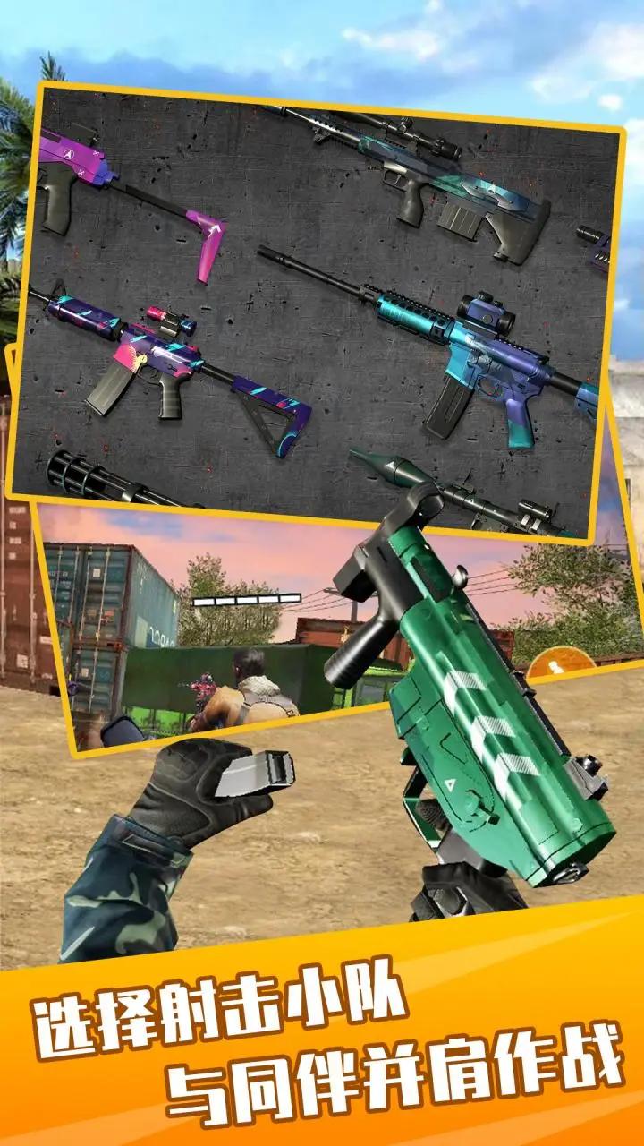 反叛战争模拟游戏 v3.1 安卓版