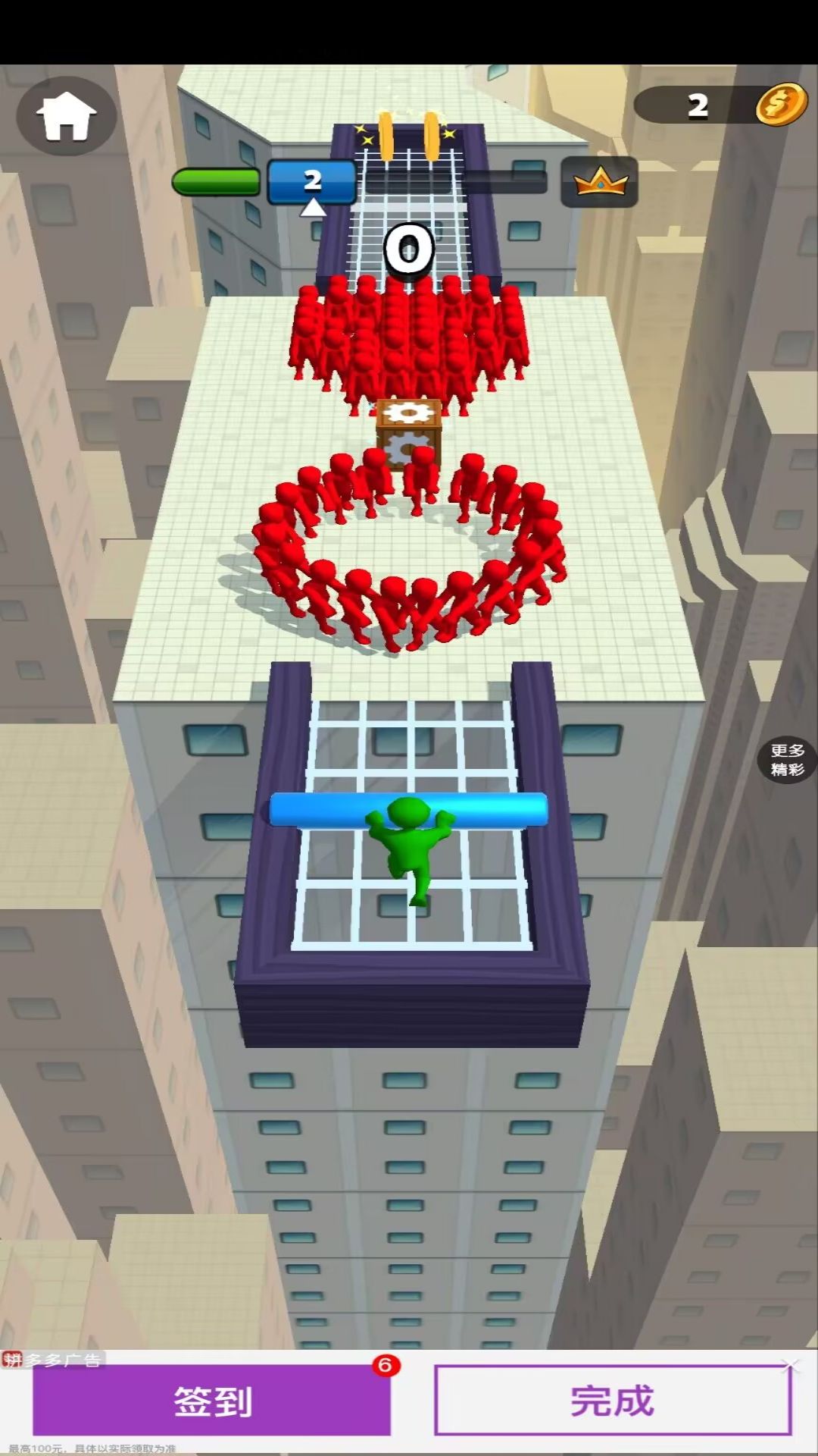 我武器贼牛游戏下载 v1.0.4 安卓版