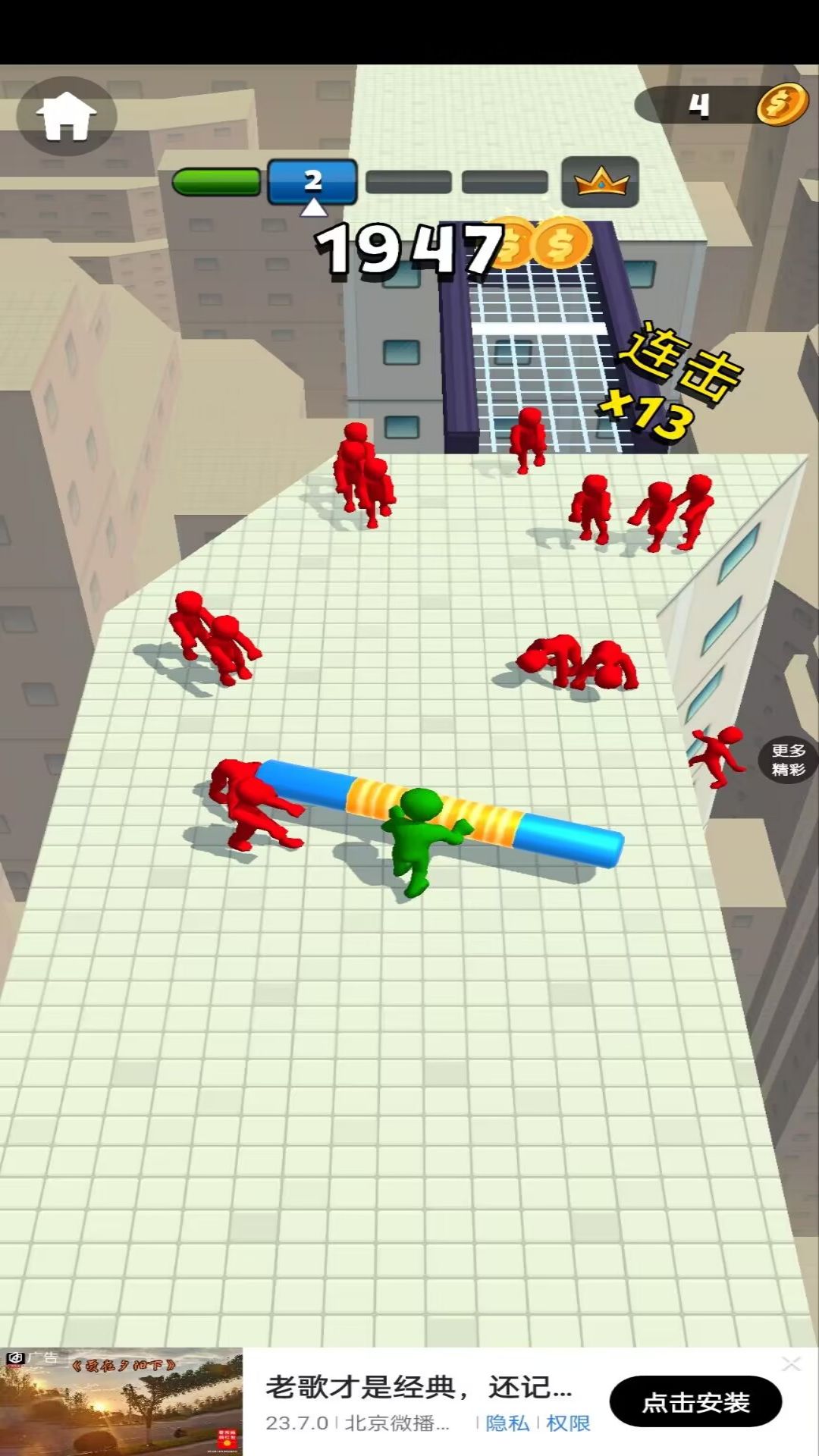 我武器贼牛游戏下载 v1.0.4 安卓版