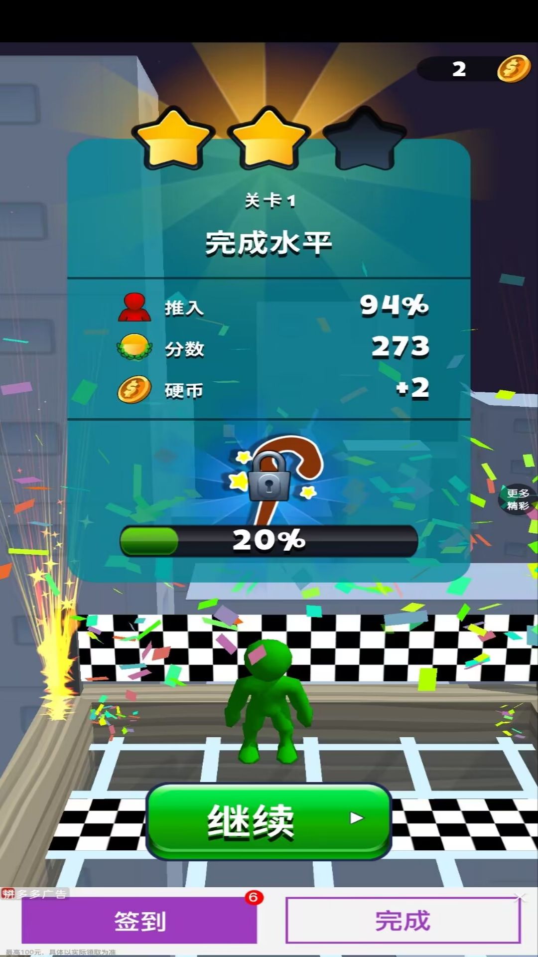 我武器贼牛游戏下载 v1.0.4 安卓版