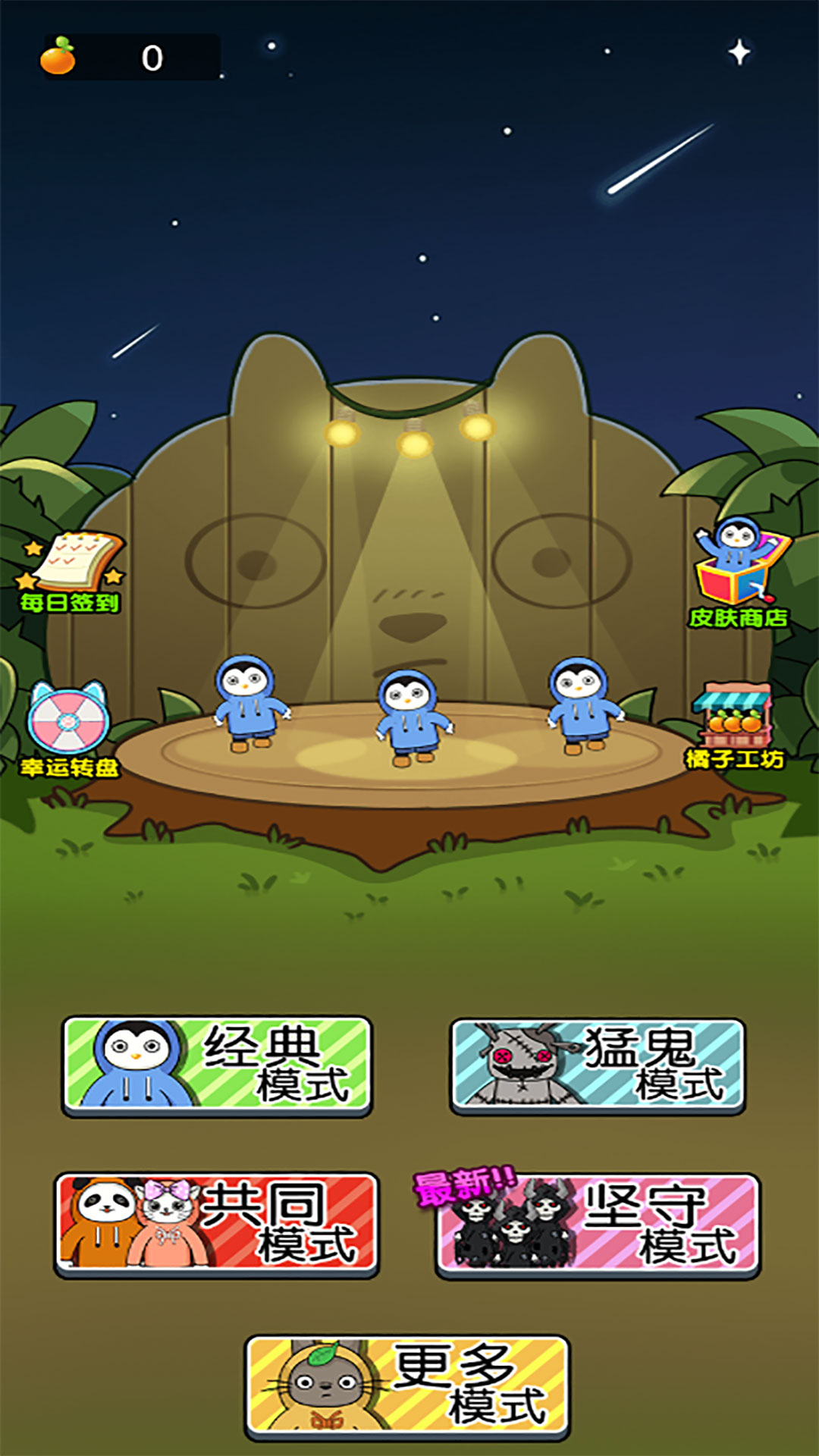 草原模拟器游戏下载安装 v1.0 安卓版