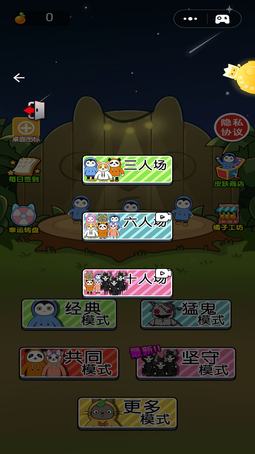 草原模拟器游戏下载安装 v1.0 安卓版