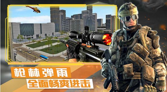 末日战争模拟游戏下载安装 v1.0 安卓版